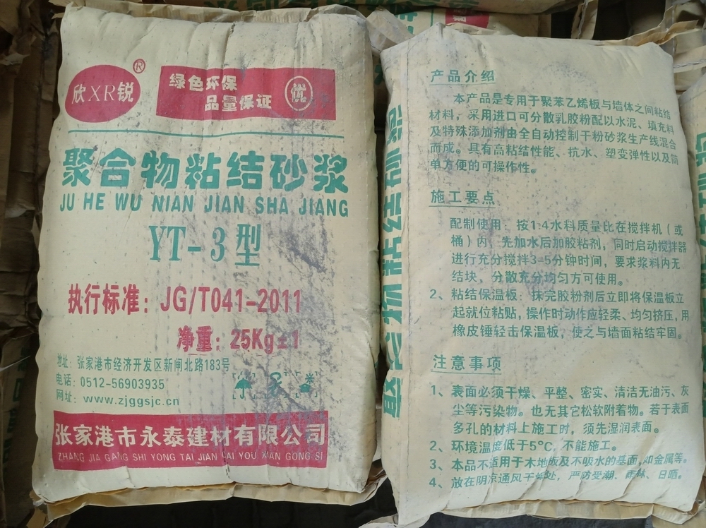 广州歌剧院铝单板幕墙工程